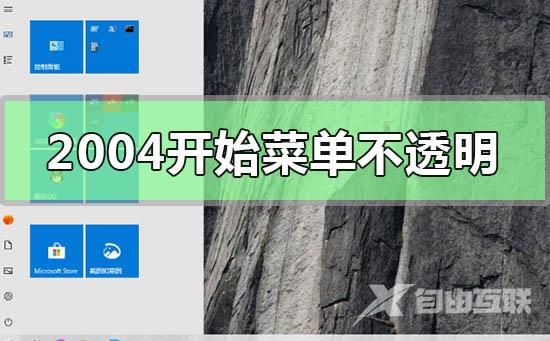 win102004资源管理器不断重启进不去的解决方法