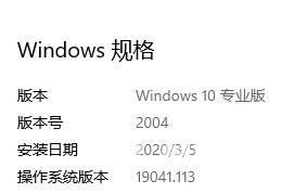 windows10 2004正式版在哪里下载_windows10 2004正式版下载地址介绍