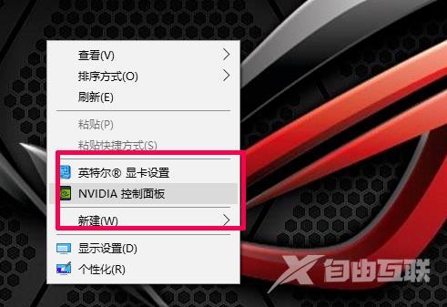 nvidia控制面板gtx1650显卡怎么设置最佳_nvidia控制面板gtx1650最佳设置方法