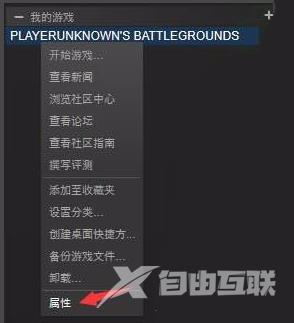 nvidia控制面板绝地求生如何设置_nvidia控制面板绝地求生设置教程