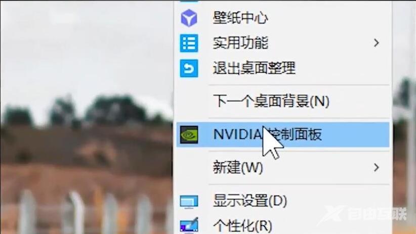 nvidia控制面板opengl渲染gpu怎么选择_nvidia控制面板opengl渲染gpu选择教程