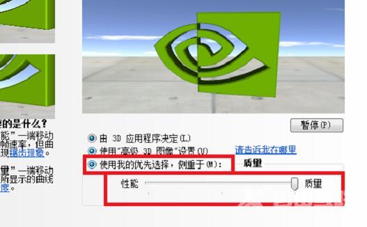 nvidia控制面板图形处理器怎么选择_nvidia控制面板图形处理器选择方法