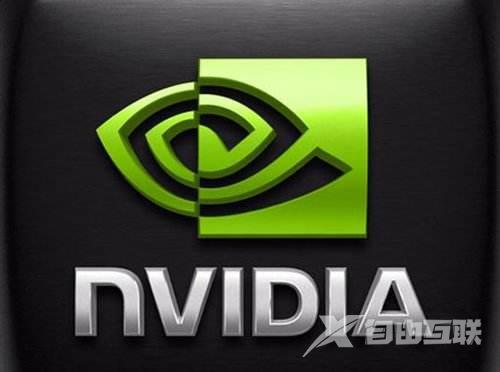 nvidia控制面板启动很慢怎么办_nvidia控制面板启动很慢的解决方法