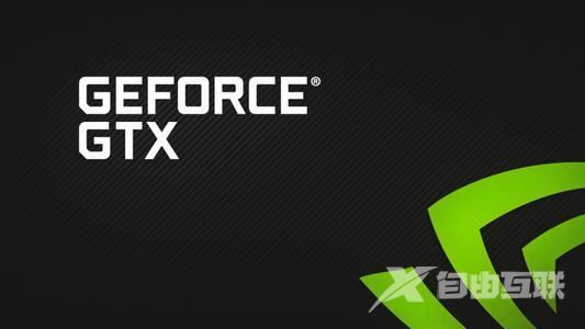 nvidia控制面板启动很慢怎么办_nvidia控制面板启动很慢的解决方法