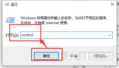 windows10控制面板在哪里找到打开_win10打开控制面板的方法