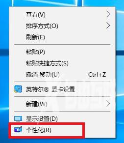 windows10控制面板在哪里找到打开_win10打开控制面板的方法