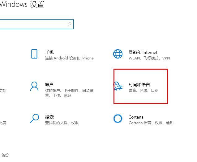 win10控制面板输入法不见了_win10控制面板输入法不见了的开启方法