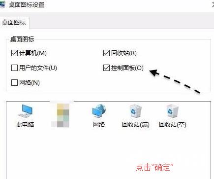 win10控制面板在哪里打开_控制面板在哪里打开的详细图文教程