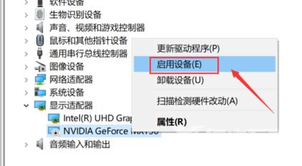 右键没有nvidia控制面板怎么办_恢复右键nvidia控制面板的方法