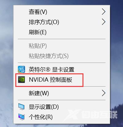 右键没有nvidia控制面板怎么办_恢复右键nvidia控制面板的方法