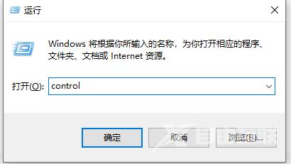 win10如何找到控制面板_win10找到控制面板的方法