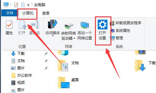 win10如何找到控制面板_win10找到控制面板的方法