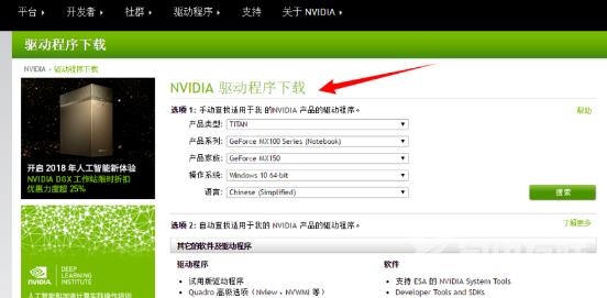 nvidia控制面板在哪里打开_nvidia控制面板在哪里找到的解决方法