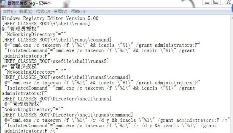 找不到文件cwindowssystem32msdt解决方法