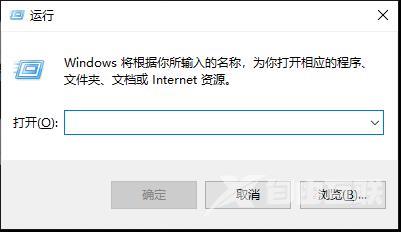 windows10找不到文件怎么办_windows10找不到文件解决方法