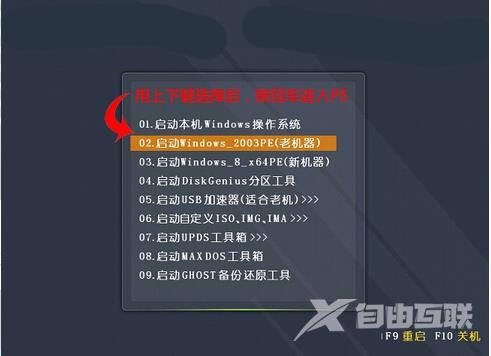 找不到文件无法卸载_电脑找不到文件无法卸载解决方法