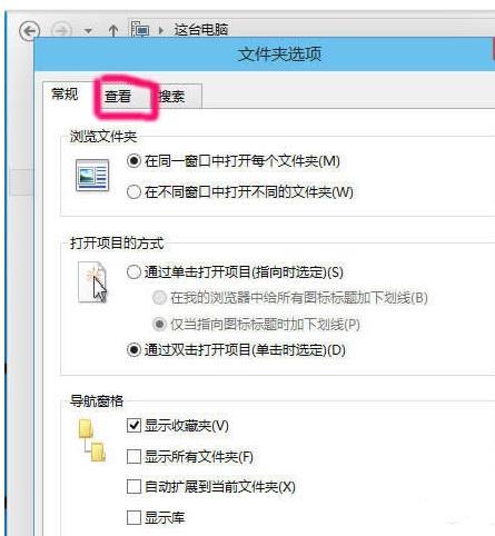 windows10找不到文件c:program解决方法