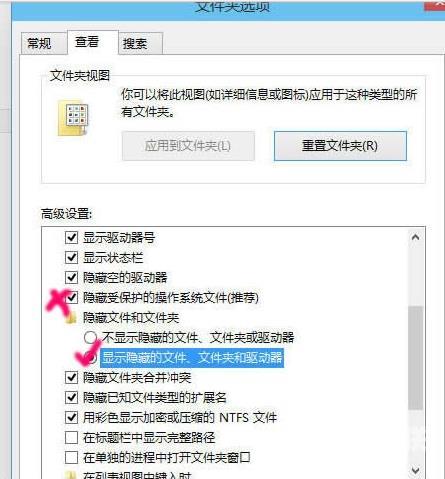 windows10找不到文件c:program解决方法