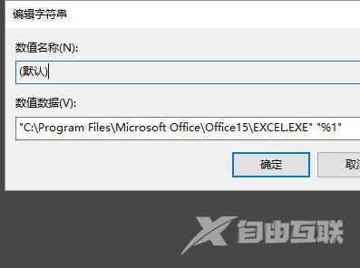 windows找不到文件program解决方法