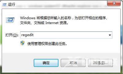 windows找不到文件explorer.exe解决方法