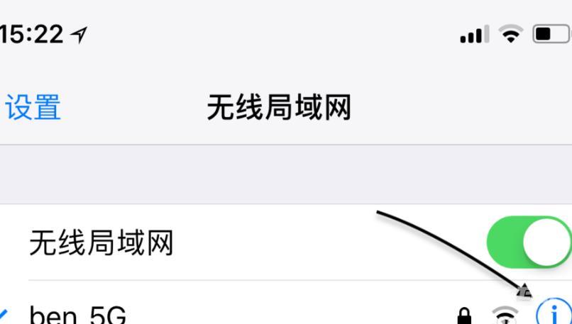 无线网下载速度慢怎么办_无线网下载速度慢解决方法