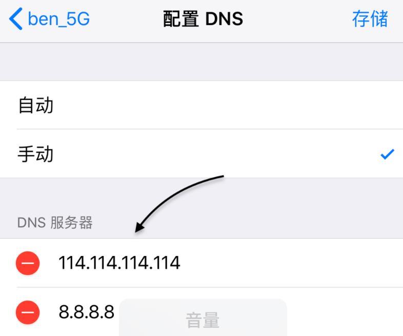 苹果手机下载速度慢_苹果手机下载速度慢解决方法