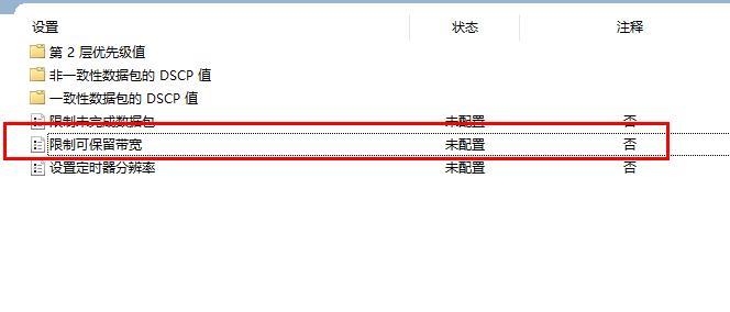 下载速度慢但是检测网速很快_下载慢但网速快解决方法