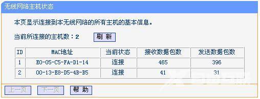 快吧游戏下载速度慢怎么办_快吧游戏下载速度慢解决方法