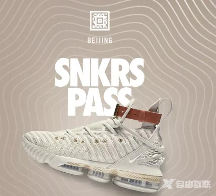 snkrs pass是什么意思呢_snkrs的pass功能详细介绍