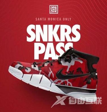 snkrs怎么抽签登记排鞋_snkrs怎么抽签教程