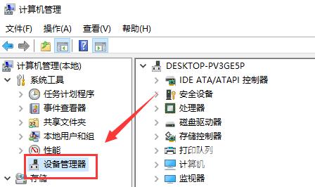 win10如何查看电脑主板型号_win10查看电脑主板型号的方法