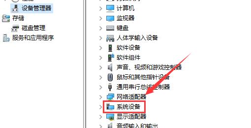 win10如何查看电脑主板型号_win10查看电脑主板型号的方法