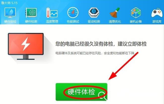 win10如何查看电脑主板型号_win10查看电脑主板型号的方法