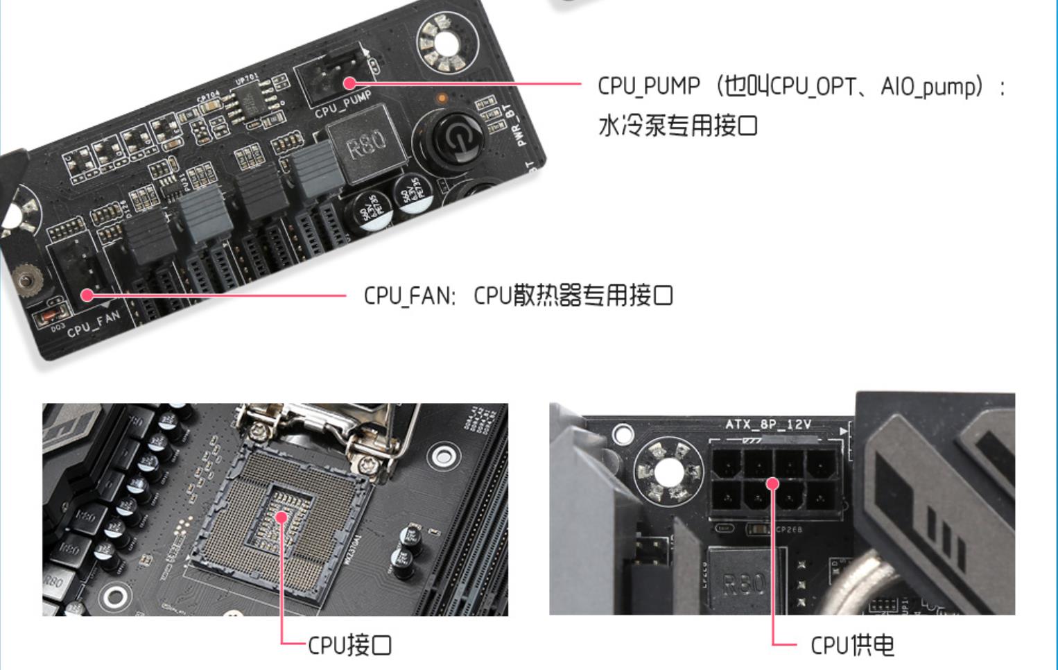 电脑主板跳线怎么接_主板跳线接法详细图解