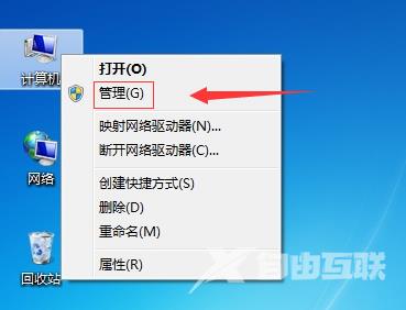 win10声卡驱动怎么卸载重装_win声卡驱动图文安装教程