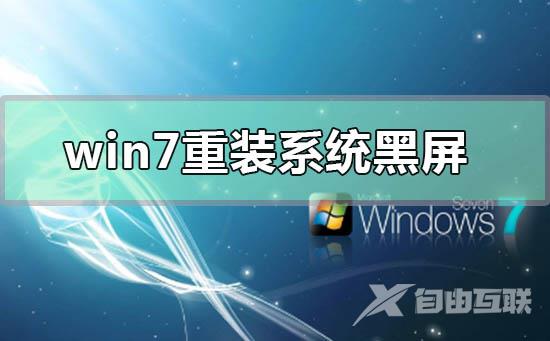 电脑系统坏了用u盘pe重装win10详细教程步骤