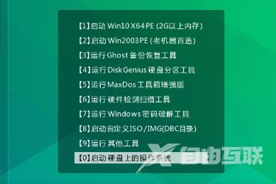 大白菜U盘重装win10系统教程_大白菜U盘重装win10系统图文教程