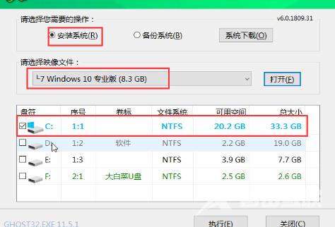 大白菜U盘重装win10系统教程_大白菜U盘重装win10系统图文教程