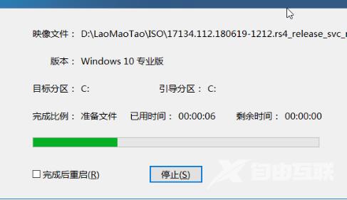 大白菜U盘重装win10系统教程_大白菜U盘重装win10系统图文教程