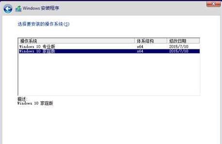 大白菜U盘重装win10系统教程_大白菜U盘重装win10系统图文教程