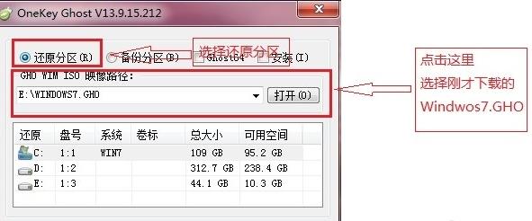 重装系统Win7步骤_重装系统Win7步骤和详细教程