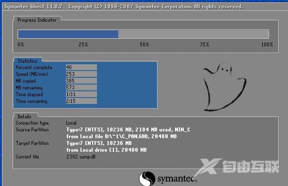 重装系统Win7步骤_重装系统Win7步骤和详细教程