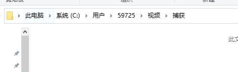 win10录屏怎么用_win10录屏使用方法及常见问题解答