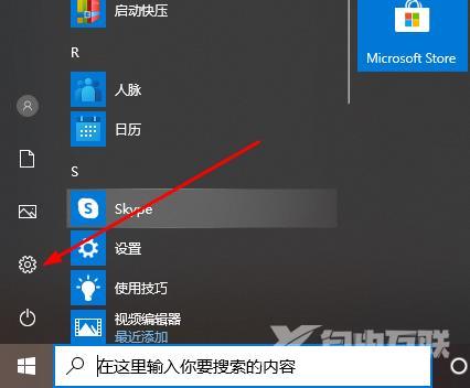 怎么提高win10录屏画质_win10录屏画质提升方法