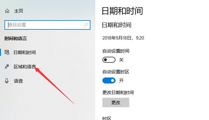 怎么提高win10录屏画质_win10录屏画质提升方法