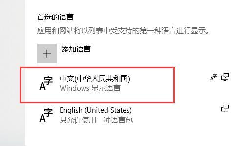 win10录屏怎么录声音_win10录屏录制声音方法