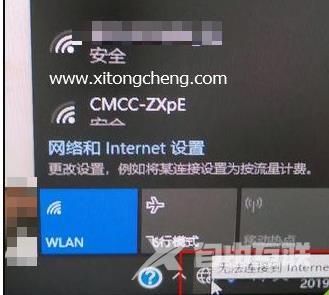 win10网络图标变成了地球_win10网络图标变成了地球解决方法