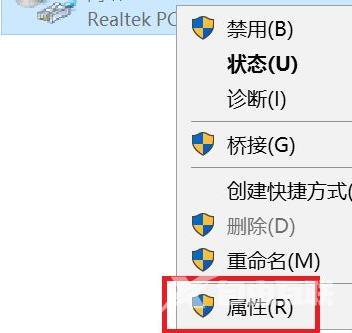 win10网络图标变成了地球_win10网络图标变成了地球解决方法