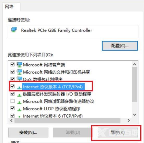 win10网络图标变成了地球_win10网络图标变成了地球解决方法