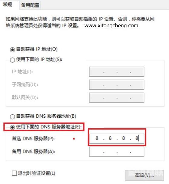 win10网络图标变成了地球_win10网络图标变成了地球解决方法